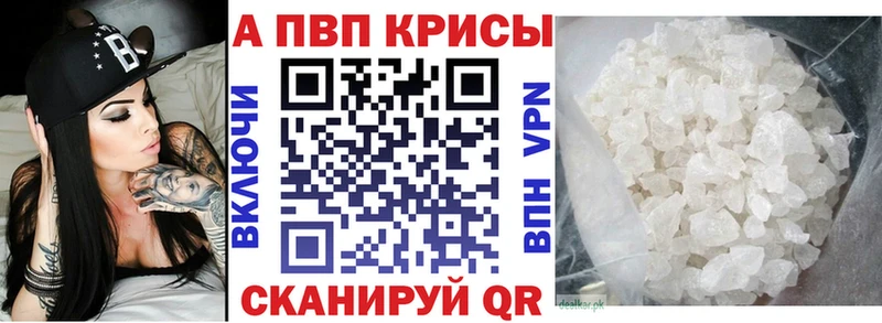 Альфа ПВП крисы CK  omg маркетплейс  Реж  где купить наркотик 