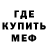 МЕФ мука Shams Master