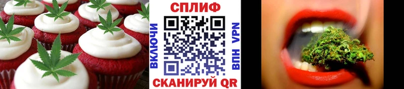 где можно купить   Реж  Печенье с ТГК конопля 