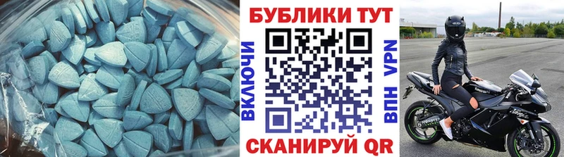 ЭКСТАЗИ таблы  наркошоп  ОМГ ОМГ рабочий сайт  Реж 