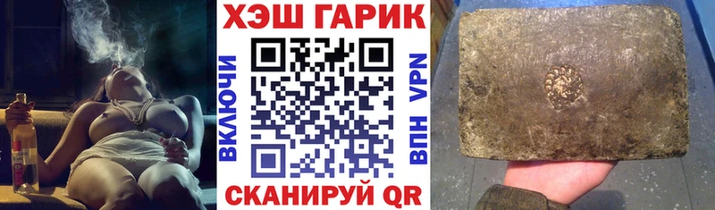 ГАШИШ гарик  Реж 
