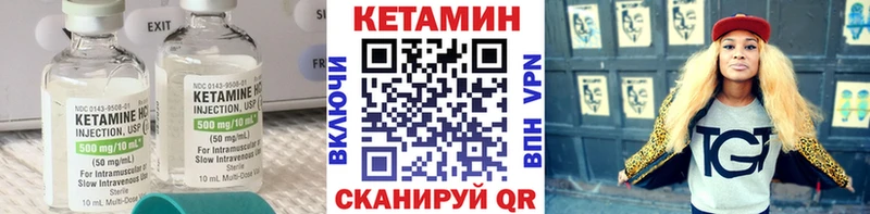 МЕГА tor  Реж  КЕТАМИН ketamine  где купить наркоту 