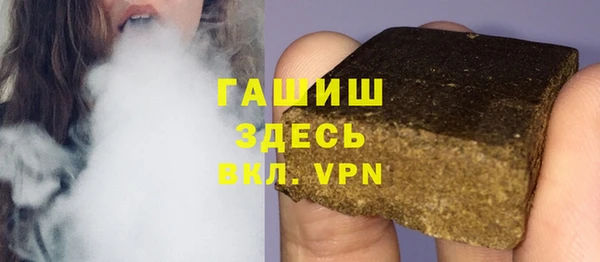 2c-b Арсеньев