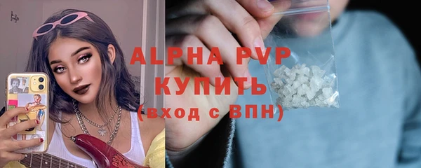 скорость mdpv Аркадак