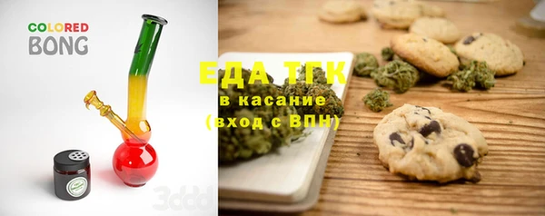 сатива Балахна