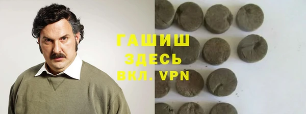 кокаин колумбия Армянск