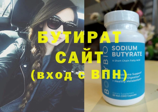 2c-b Арсеньев