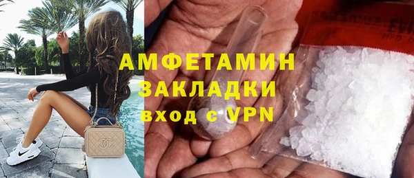 скорость mdpv Аркадак