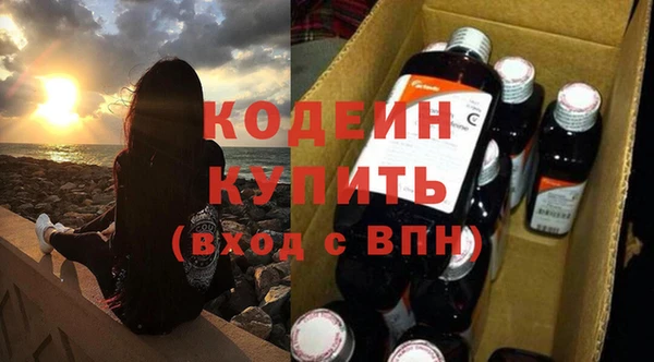 2c-b Арсеньев