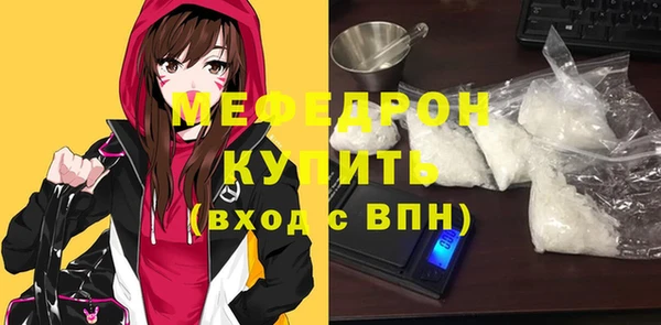 скорость mdpv Аркадак