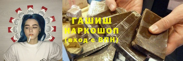 сатива Балахна
