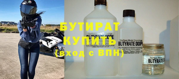 скорость mdpv Аркадак