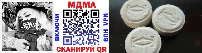 MDMA Molly  Реж 