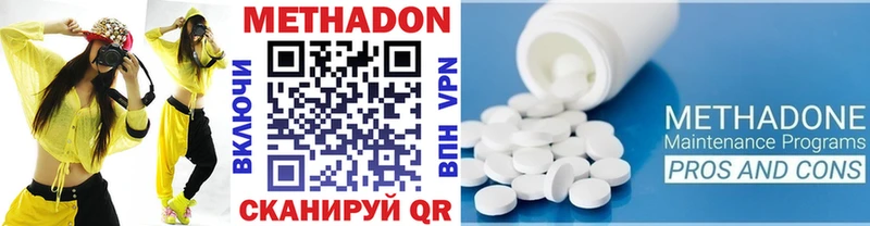 Метадон мёд  Реж 