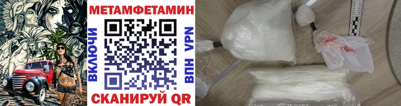 цена наркотик Реж Первитин пудра