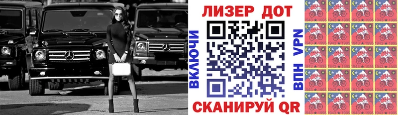 Наркотические марки 1500мкг  ОМГ ОМГ ссылки  Реж 