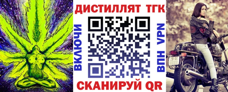 Дистиллят ТГК гашишное масло Реж